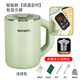 美的你便攜式燒水杯usb可充電兩用款電熱杯多功能旅行電加熱水杯電煮杯養生茶壺禮品燒水壺 1L 燒水杯/淺衫綠/智能款帶茶漏