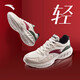 安踏運動(dòng)鞋男鞋2026春季新款透氣跑鞋厚底緩震百搭通勤跑步耐臟鞋子男