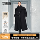 艾萊依【宋佳同款】鵝絨服女2025新款氣質(zhì)風(fēng)衣羽絨服可脫卸圍巾長(cháng)款外套 炭黑-升級款 S 【建議110-130斤】155