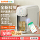 蘇泊爾（SUPOR） 恒溫水壺嬰兒智能定量出水即熱即涼泡奶機寶寶調奶器全自動(dòng) 全自動(dòng)泡奶機 3L