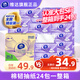 維達棉韌抽紙 3層90抽S碼 整箱裝 紙巾軟抽紙抽衛生紙巾餐巾紙面巾紙 【孫穎莎同款】棉韌S碼親膚 3層 90抽*24包 整箱裝