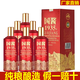 江山脈貴州國醬1935醬香型白酒53度純糧食原漿酒水整箱禮盒裝特價(jià)送禮 53%vol 500mL 6瓶 +3手提袋