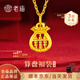 老廟黃金吊墜足金算盤(pán)福袋金項鏈女款黃金掛墜送媽媽女友生日節日禮物 足金算盤(pán)福袋吊墜0.2g