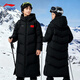 李寧（LI-NING）羽絨服兒童中長(cháng)款男童中大童運動(dòng)外套2025新款加厚青少年男孩童裝 黑色（冬季加長(cháng) 國旗款） 160