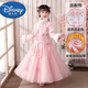 迪士尼（Disney）女童漢服冬裝2025新款秋冬裙子公主裙兒童加絨冬季女孩連衣裙冬款 蝦粉色加絨加厚【+流蘇發(fā)飾】 130 cm