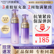 歐珀萊時(shí)光鎖緊致彈潤精華水乳套裝淡紋抗皺保濕緊致女士化妝護膚禮物 【滋潤型2件套】水乳套裝