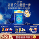 美贊臣【會(huì )員專(zhuān)享】嬰幼兒兒童寶寶奶粉荷蘭原裝進(jìn)口配方含乳鐵蛋白 藍臻3段820g*3罐【咨詢(xún)領(lǐng)劵更優(yōu)惠】
