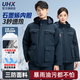 UHX冬季防靜電工作服棉衣石墨烯內膽加厚中長(cháng)款定制工裝戶(hù)外冷庫棉服 【三防黑科技】短款棉衣-藏藍色426 XL (175)