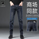 花花公子高端牛仔褲男夏季薄款彈力寬松直筒韓版潮流百搭修身顯瘦長(cháng)褲子男