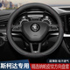 列森（LIESEN）汽車(chē)方向盤(pán)套把套納帕皮紋透氣防滑春夏秋冬超薄四季通用圓形D型 【圓形】斯柯達(dá)明銳速派柯米克昕銳柯珞克昕動(dòng)晶銳