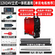 眾勱【車(chē)家兩用】駐車(chē)燃油加熱柴油暖風(fēng)機車(chē)載加熱家用柴暖一體取暖器 【一體機】12V/24V立式通用