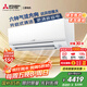 三菱電機（Mitsubishi Electric）TZ系列1.5匹 新二級能效13-21㎡適用變頻冷暖 空調省電掛機國家補貼低躁輕音銀離子濾網(wǎng)MSZ-TZ12VA