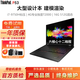 聯(lián)想Thinkpad P53/P73/P15V 二手筆記本 作圖設計筆記本電腦3D渲染移動(dòng)圖形工作站 95新P53-i7九代16G-512G-T2000 高性能設計繪圖建模渲染
