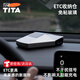 TITA【ETC收納倉】etc免貼神器可拆卸支架固定器特斯拉汽車(chē)配件通用 【深灰色純粹版】可自行DIY
