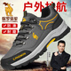保羅駱駝【現貨包郵秒發(fā)】秋冬新款潮流百搭登山鞋戶(hù)外休閑鞋耐磨徒步鞋男 灰色 42