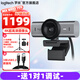 羅技（Logitech）大師系列MXBRIO700/705電腦直播超高清攝像頭 850萬(wàn)像素豎屏廣角Sony傳感器C1000升級視頻會(huì )議YUY2 4K MXBRIO705+3m數據線(xiàn)+2.1m支架