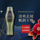 資生堂專(zhuān)業(yè)美發(fā)芯護理道芳氛頭皮去屑洗發(fā)露 芳香保濕舒緩去角質(zhì)去屑清潔洗發(fā)水 芯芳氛頭皮去屑洗發(fā)露250ml