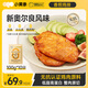 小黃象奧爾良香煎雞排100g*10袋（10片）雞胸肉輕食雞肉健身代餐年貨