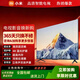 小米（MI）液晶電視機超高清4K家用智能網(wǎng)絡(luò )wifi語(yǔ)音遙控投屏客廳護眼顯示器 55英寸 掛架版（掛墻上）