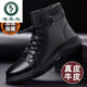 啄木鳥(niǎo)品牌【斷碼處理·專(zhuān)柜】馬丁靴男2025年新款秋冬季加絨男士英倫高 K99黑色棉鞋 40 250mm