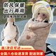 映棠嬰兒車(chē)擋風(fēng)被斗篷秋冬外出冬季推車(chē)蓋毯腰凳披風(fēng)寶寶背帶保暖防風(fēng) 咖色小熊【加絨斗篷】