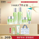 百雀羚（PECHOIN）護膚套裝水嫩倍現5件潔水乳霜眼精華舒緩保濕品質(zhì)國貨圣誕禮物