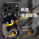 爵誠適用于蘋(píng)果iPhone17/16promax手機殼玻璃新款潮牌動(dòng)漫寶可夢(mèng)耿鬼保護套17Pro個(gè)性炫酷男女創(chuàng  )意后殼 蘋(píng)果17 Pro Max【耿鬼】 默認1