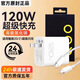 原裝適用魅族120W超級快充頭20pro/21pro閃充線(xiàn)20/21充電器17/18 120W氮化鎵閃充頭【單頭】