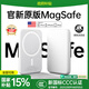 stiger【國家3C認證】MagSafe磁吸充電寶適配蘋(píng)果外接電池移動(dòng)電源大容量20W無(wú)線(xiàn)快充超薄小巧國家補貼 【頂配20000M】蘋(píng)果白丨官裝正品 【99%用戶(hù)購買(mǎi)】3C認證丨可上飛機