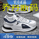 里奇.喬丹   RICKY JORDAN男鞋斷碼運動(dòng)鞋2025冬季防滑耐磨跑步鞋皮面保暖鞋子工作休閑鞋男 QD336-白色 高幫單鞋款 39
