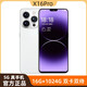 16G+1024G全新原封X16Pro全網(wǎng)通5G移動(dòng)聯(lián)通電信雙卡雙待高清屏驍龍888智能便宜安卓手機 白色【全新正品X16Pro雙卡雙待】 16G運行+1024G內存【店推薦】 官方標配【包含充電器+