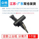 眾格適用柯尼卡美能達C226鼓芯 Bizhub C227 C266 C287 C7222定影膜C7226 C7528廢粉盒C367 C7536震旦ADC225 C265 分離爪 定影上輥出紙爪【1支價(jià)