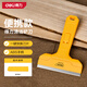 得力（deli）刮污刀鏟刀玻璃刮刀地板清潔刀美縫鏟墻皮鏟膠神器瓷磚除膠玻璃膠