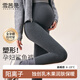 雪茜曼孕婦打底褲女秋冬孕期托腹褲2025新款加絨保暖無(wú)縫高腰瑜伽鯊魚(yú)褲
