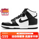 耐克NIKE女子板鞋經(jīng)典DUNK HIGH運動(dòng)鞋DD1869-103黑/白39