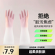 京芙家家務(wù)浴室保暖手套女防水耐用洗衣服家用家用橡膠 漸變手套2雙【隨機色】