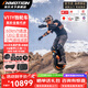 樂(lè )行天下（INMOTION）獨輪車(chē)平衡車(chē)V11智能電動(dòng)車(chē)越野高速減震單輪思維車(chē)V11Y長(cháng)途性能 V11Y【極速60續航120】氣壓減震