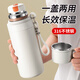 初聽(tīng)大容量保溫杯女冬季便攜高顏值泡茶男款學(xué)生316保溫壺帶蓋水杯子 白色800ML【雙層杯蓋+便攜提手】