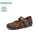 熱風(fēng)（Hotwind）【商場(chǎng)同款】復古瑪麗珍鞋女鞋2026年春季新款豹紋單鞋通勤平底鞋 02棕色(H36W26106) 38