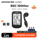 iGPSPORT跡馳BSC100Max自行車(chē)碼表公路山地車(chē)智能GPS藍牙無(wú)線(xiàn)騎行裝備配件 BSC100Max+圓把支架