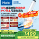 海爾（Haier）洗地機小白A3plus吸拖一體洗拖吸一體自動(dòng)清洗A3air拖地機洗拖吸ipx7防水手持吸塵器家用電動(dòng)拖把 【A3高配版】70°C高溫熱水洗熱烘
