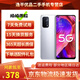 OPPO A93 /A93s二手手機 大存儲 5000mAh大電池 拍照游戲手機 二手5g手機 雅銀【A93】 8GB+256GB 95新