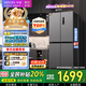 華凌美的出品406L十字門(mén)冰箱61cm超薄凈味節能電冰箱風(fēng)冷無(wú)霜HR-426WSP國家補貼
