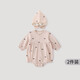 巴厘小豬【2件套】寶寶包屁衣女寶秋季純棉長(cháng)袖連體衣公主風(fēng)哈衣嬰兒衣服 山海間 【送帽子】 73cm