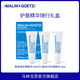 Malin+Goetz唇部精華保濕滋潤抗皺 馬林狗子潤唇膏套盒（3支裝）