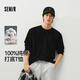 森馬（Semir）長(cháng)袖T恤男純棉打底衫純色內搭情侶2026春上衣合體型109926101201