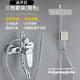 九牧王 JOMOW智能花灑淋浴花灑套裝全銅恒溫增壓噴頭家用浴室衛(wèi)生間花灑 （銀色)）三檔【通用】套裝
