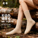 良樸羊毛襪女士秋冬季保暖中筒襪本色無(wú)印染羊毛柔軟親膚長(cháng)襪純色襪子