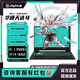 華碩（ASUS）天選4/3/2銳龍R7學(xué)生13代i9電競游戲本定制筆記本電腦rtx4060 16G+512G(最高可升級到32G+2T) 天選2/I5-11400/3050TI/144