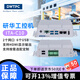 DWTPC點(diǎn)微智能 研華工控機ITA-C10無(wú)風(fēng)扇嵌入式工控機支持寬溫迷你緊湊型雙千兆網(wǎng)口支持HDMI高清顯示 裸機（無(wú)內存硬盤(pán)電源） ITA-C10
